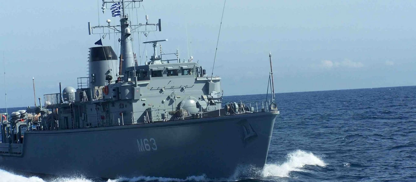 ΕΚΤΑΚΤΟ: Φορτηγό πλοίο κτύπησε στην πρύμνη το Ν/Θ ΚΑΛΛΙΣΤΩ - Το σκάφος του ΠΝ βυθίζεται!